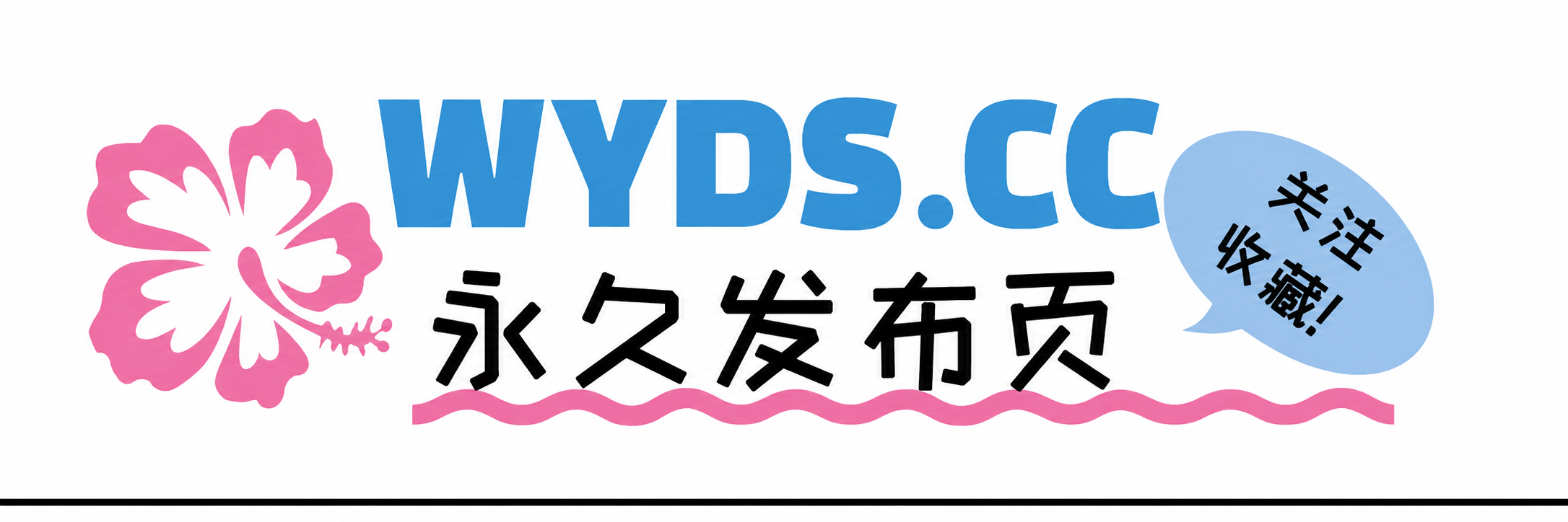 天天追剧