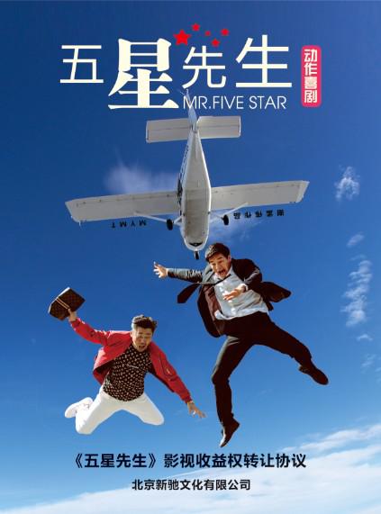 爆裂追击 封面