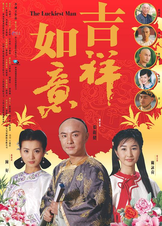 天下无双 封面