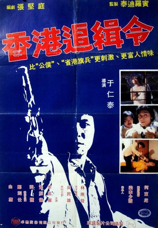 救世者 封面