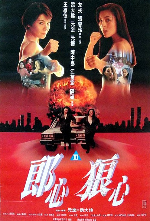 赤裸狂奔 封面