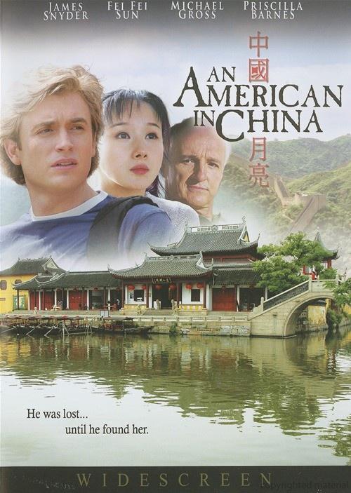 中国月亮 封面