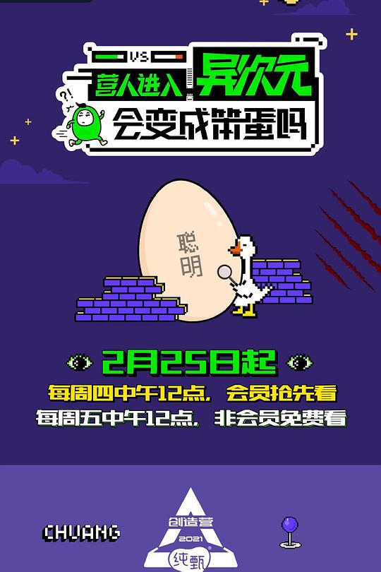 营人进入异次元会变成笨蛋吗 封面