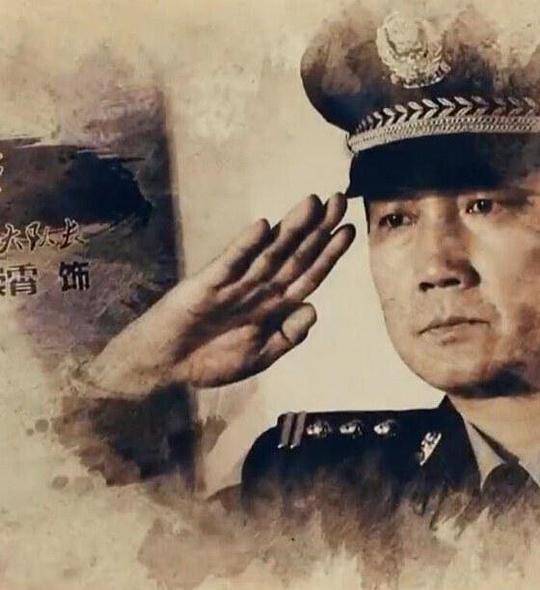 刑事档案 封面
