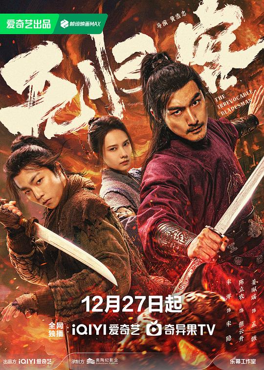 无归客 封面