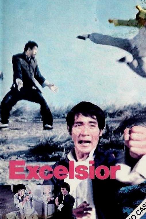 双天至尊 雙天至尊 封面