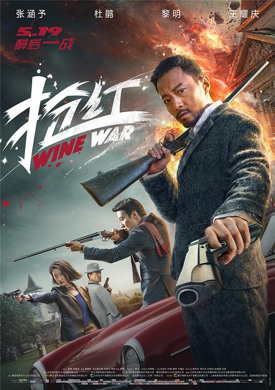 抢红 封面