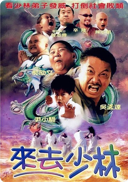 绝不放过你 封面