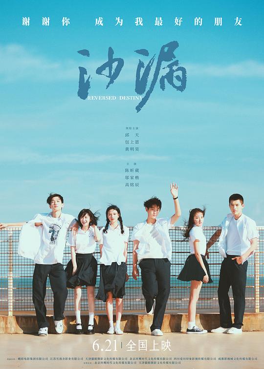 沙漏 封面