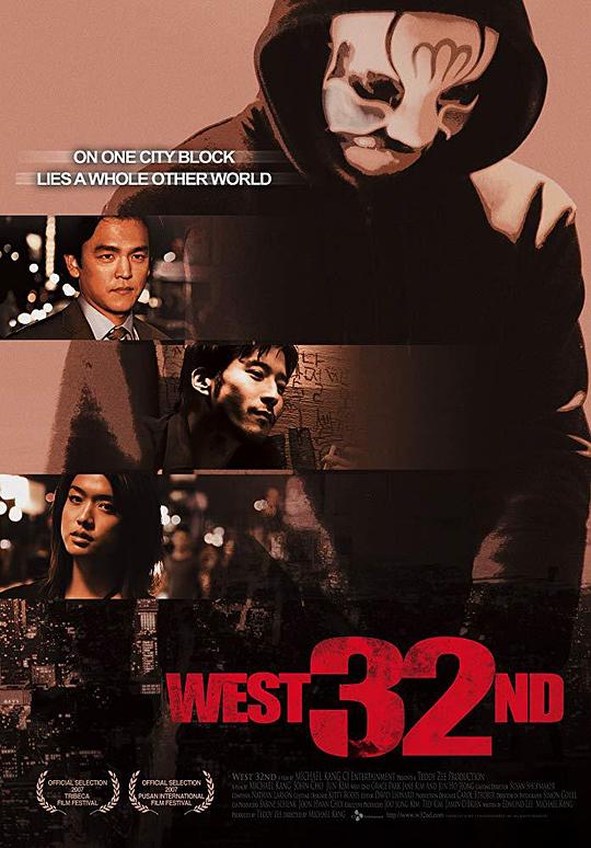 西32大街 封面