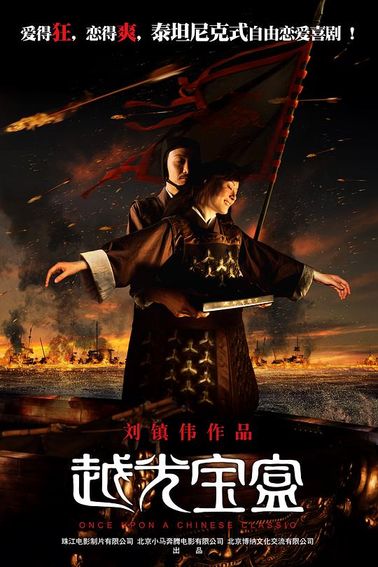 越光宝盒 封面