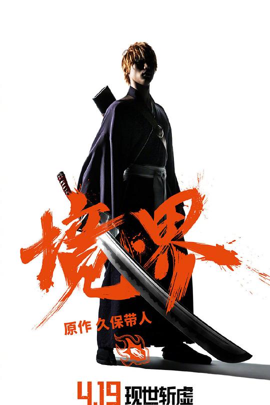 境·界 封面