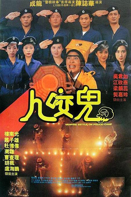 一眉道姑 封面