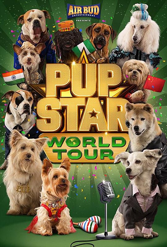 萌犬好声音3 封面