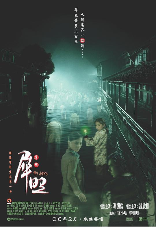 犀照 封面