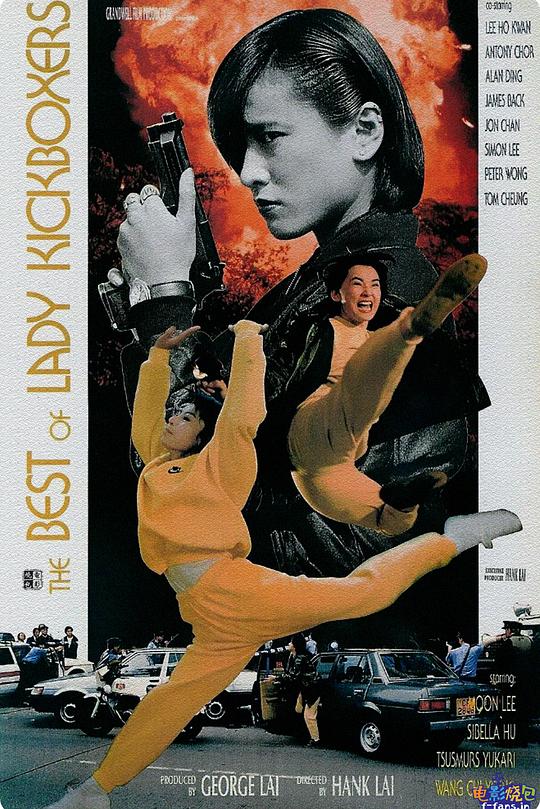 火种 火種 封面
