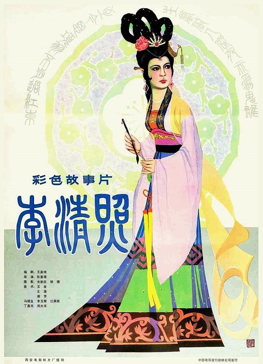 李清照 封面