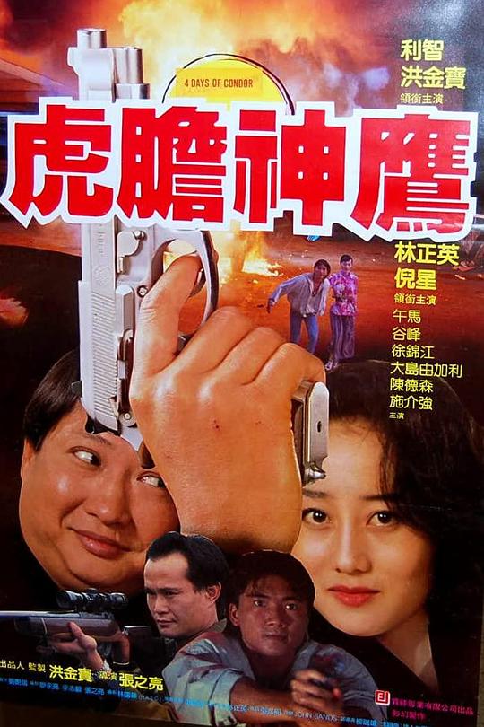 誓不忘情 封面