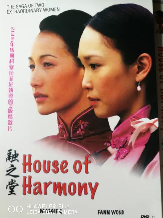 融之堂 封面