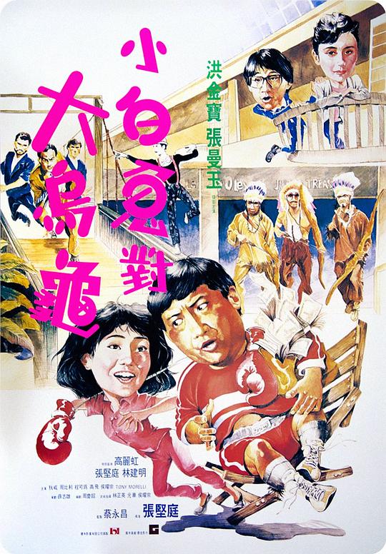 过埠新娘 過埠新娘 封面