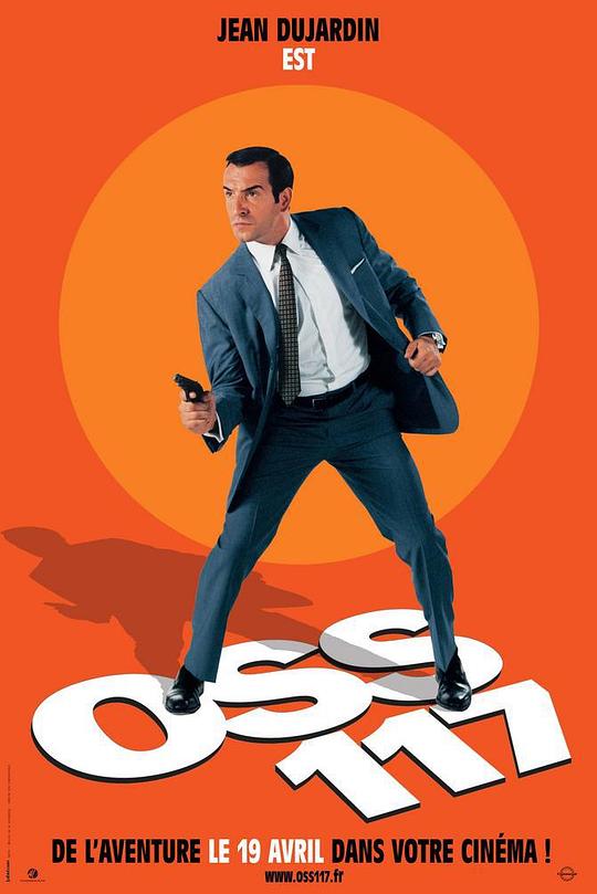 OSS117之开罗谍影 封面