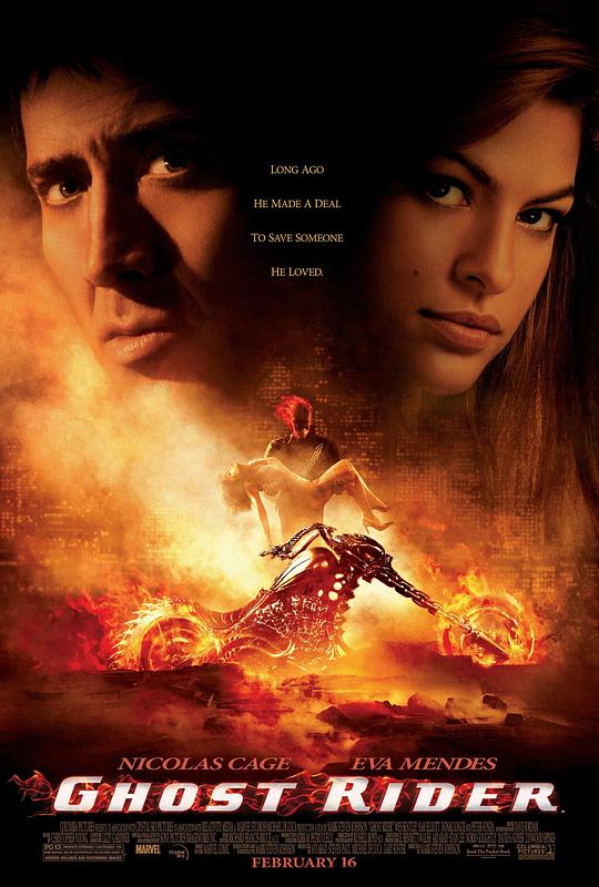 灵魂战车 封面