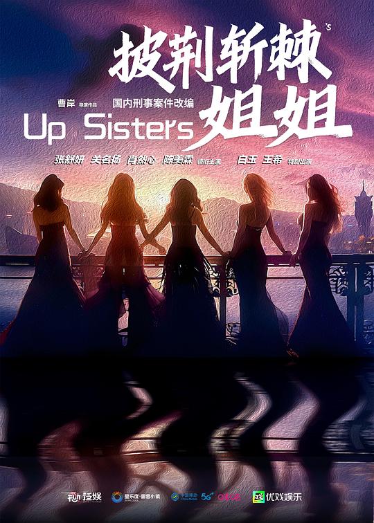 玫瑰的战争 封面