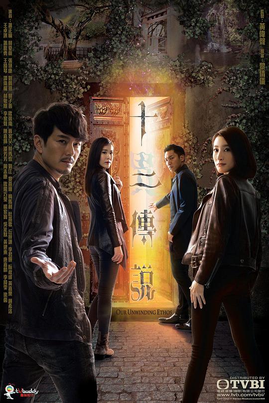 十二传说 封面