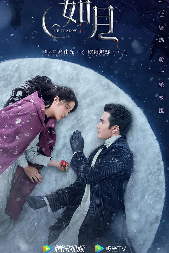 冰雪谣 封面