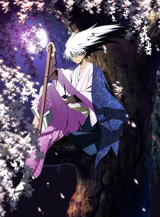 滑头鬼之孙 ぬらりひょんの孫 封面