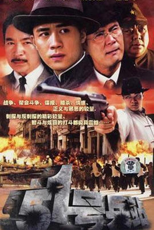 51号兵站 封面