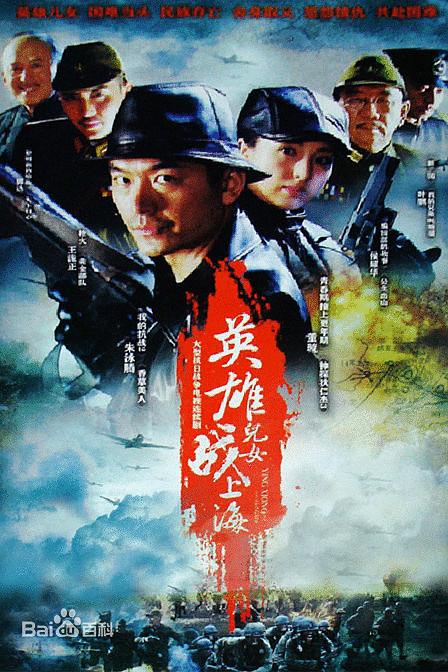 我爷爷和奶奶的故事 封面