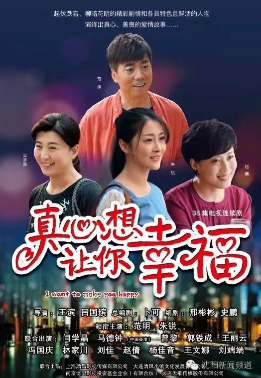 真心想让你幸福 封面