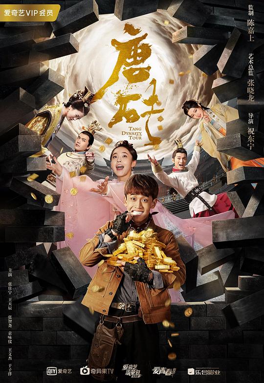 唐砖 封面