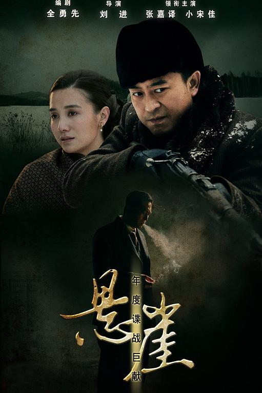 悬崖 封面