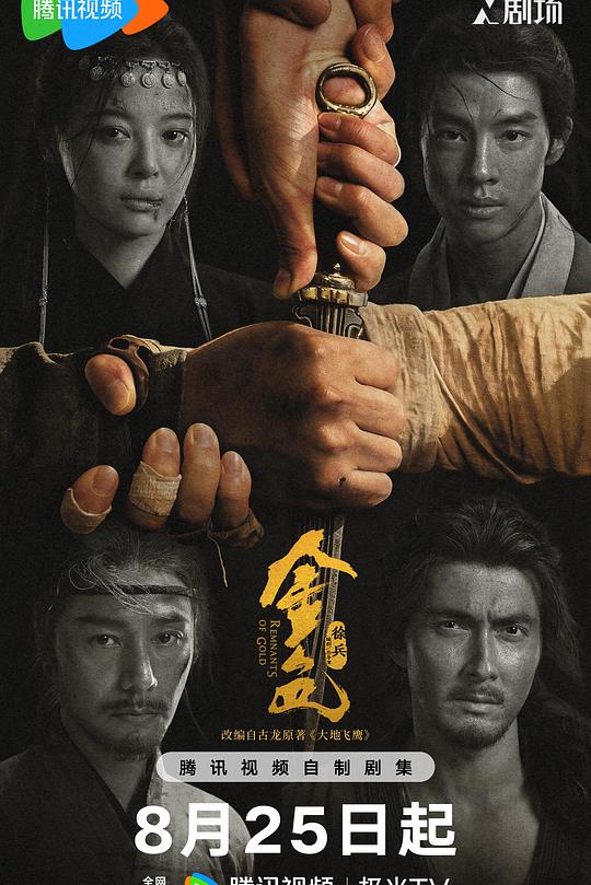 金色 封面