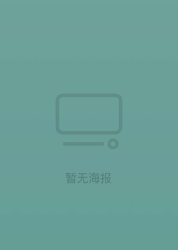 乡野小神农 封面